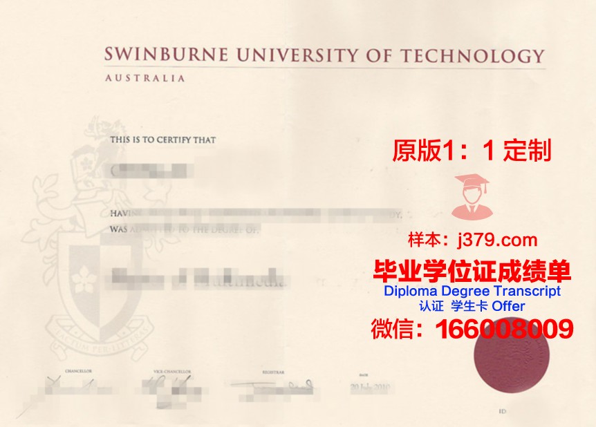 瑚山大学毕业证书原件(瑚山大学毕业证书原件图片)