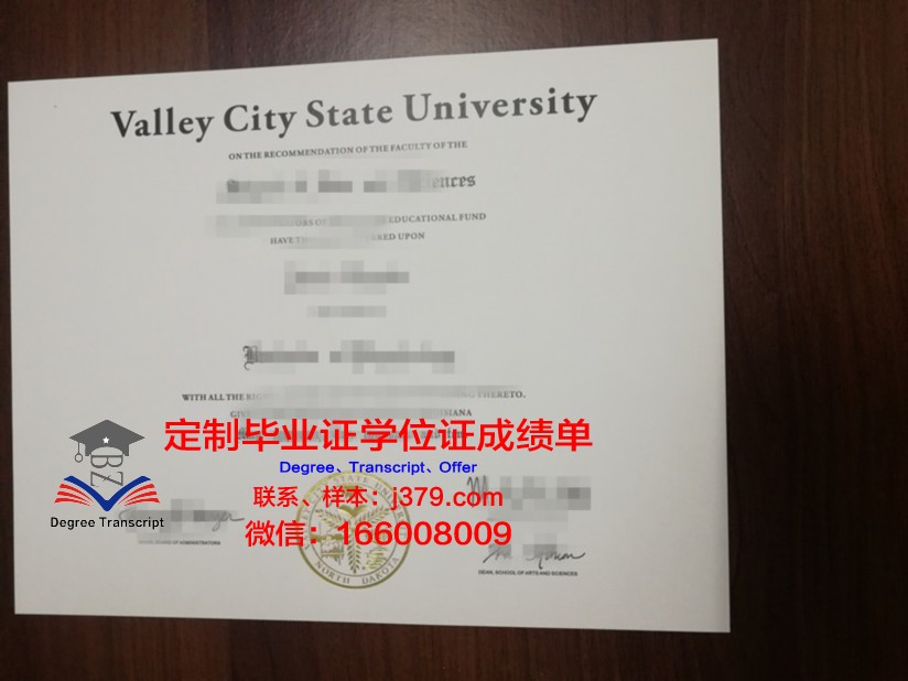 瓦利堡州立大学毕业证丢失怎么补办