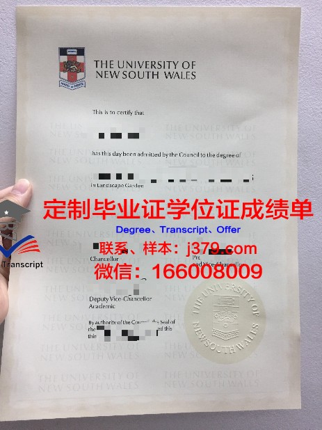 奥格斯堡应用技术大学毕业证模板(奥格斯堡大学官网)