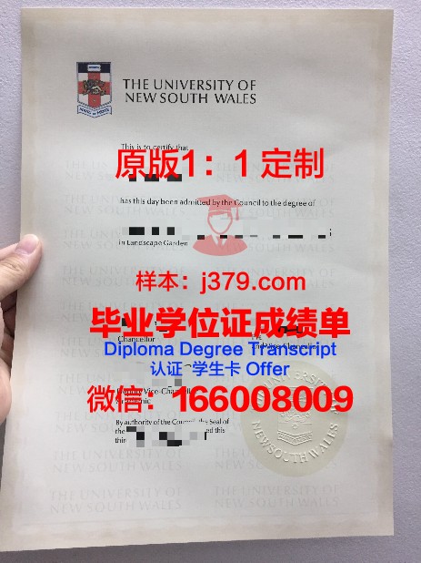 奥利弗拿撒勒大学本科毕业证：一张通往未来的通行证