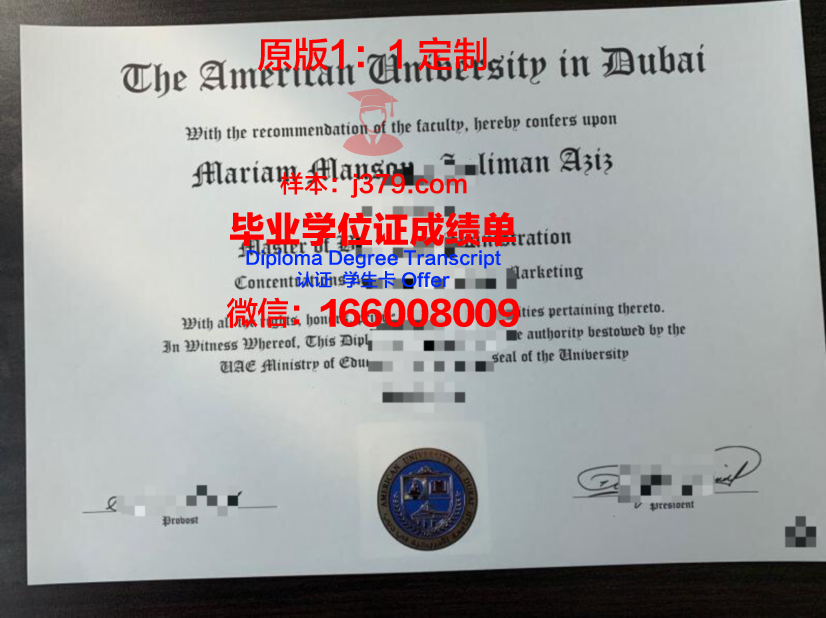 阿拉伯美国大学学生卡(阿拉伯美国大学学生卡怎么用)