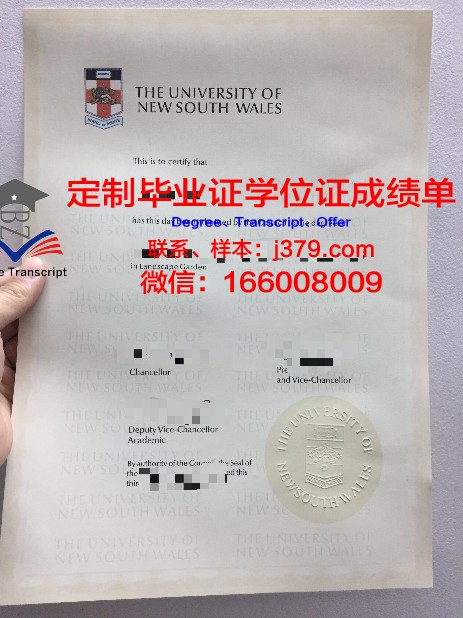 班颂德皇家大学硕士（研究生）毕业证 Bansomdej Chaopraya Rajabhat University diploma