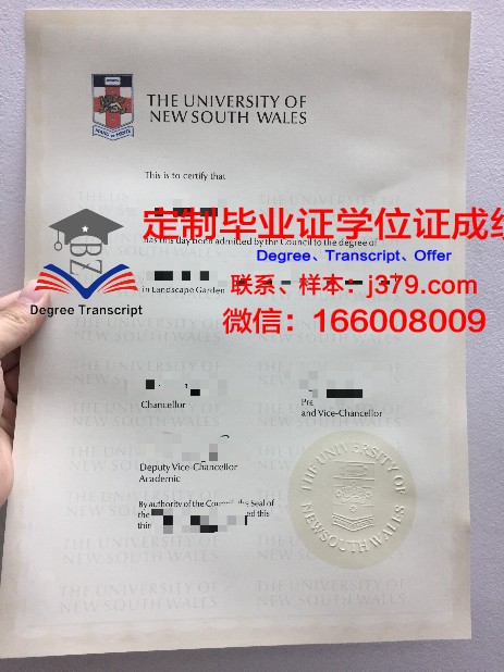 奥格斯堡应用技术大学毕业证是什么样呢(奥格斯堡大学学费)