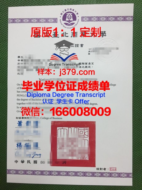 萨玛拉国立经济大学毕业证是什么样子(萨马拉国立技术大学怎么样)