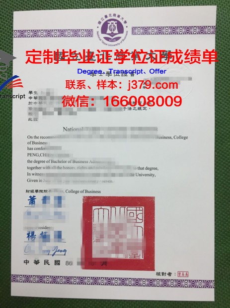 奔萨国立大学读多久才毕业证(俄罗斯奔萨国立大学怎么样)