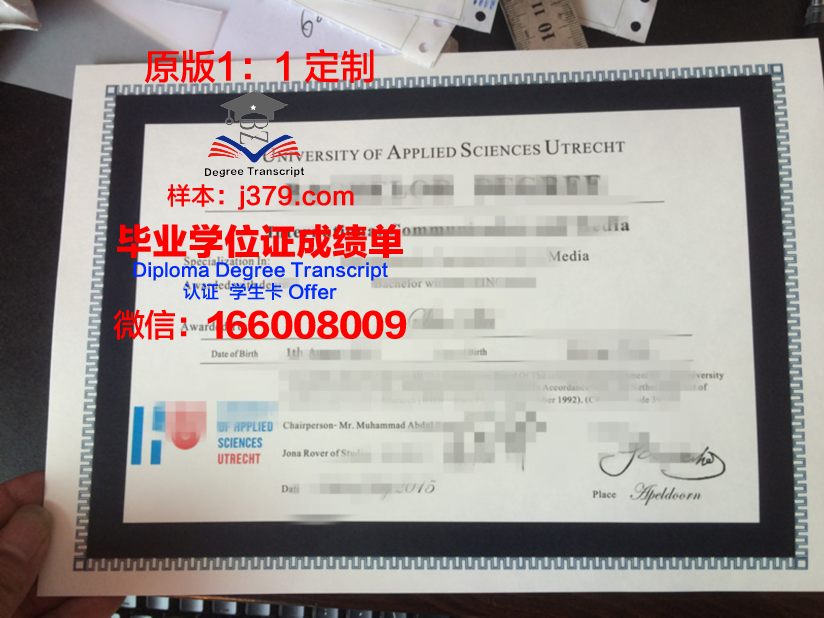 萨克逊应用科学大学毕业证照片(萨克斯专业的大学有哪些)