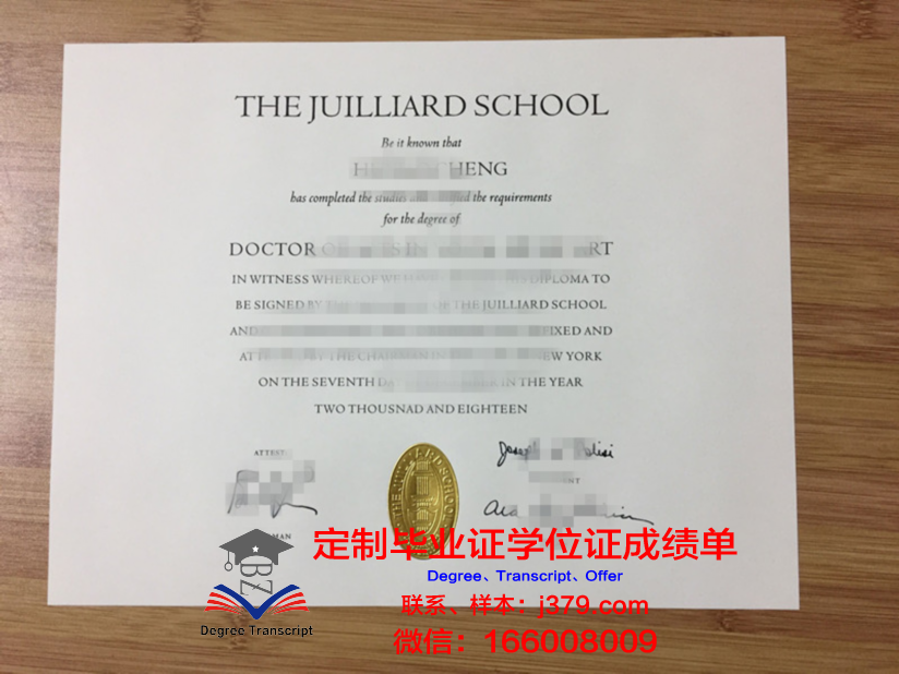 萨拉托夫州立大学毕业证书图片高清(萨托拉夫国立音乐学院介绍)