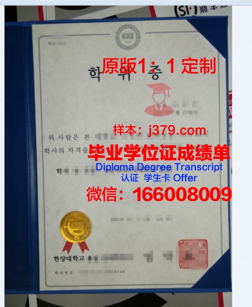 奥克兰大学毕业证和学位证(奥克兰大学毕业证和学位证有区别吗)