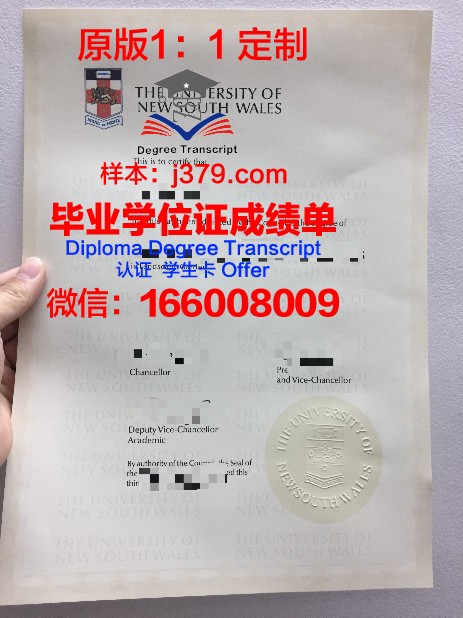奥斯汀佩伊州立大学毕业证真伪(佩丁大学毕业证)