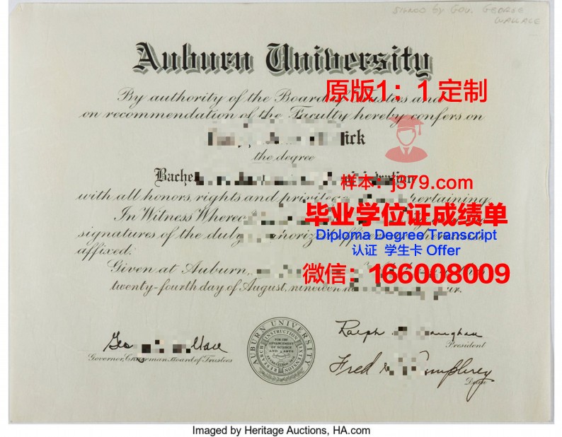 奥本大学蒙哥马利分校毕业证丢失怎么补办