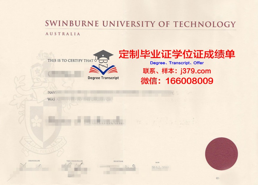 阿米喀布尔理工大学毕业证书原件