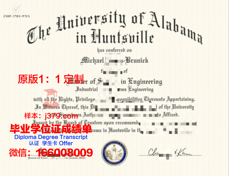 阿拉巴马大学伯明翰分校毕业证书图片高清(阿拉巴马伯明翰分校世界排名)