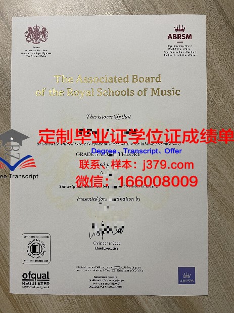 阿德里亚音乐学院研究生毕业证书(意大利阿德里亚音乐学院怎么样)