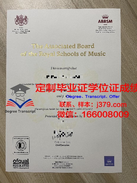 萨尔音乐和戏剧学院毕业证书时间(德国萨尔音乐学院怎么样)