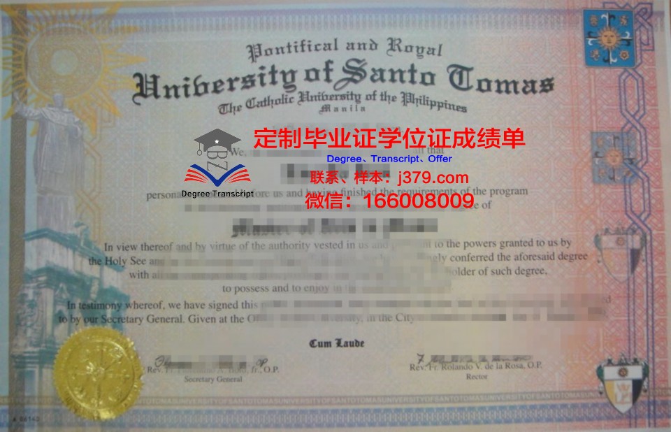 菲律宾圣托马斯大学毕业文凭