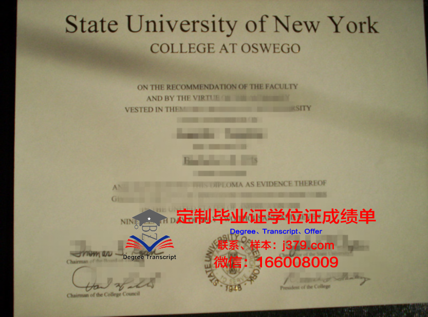 奥斯马尼亚大学本科毕业证：开启国际化教育新篇章