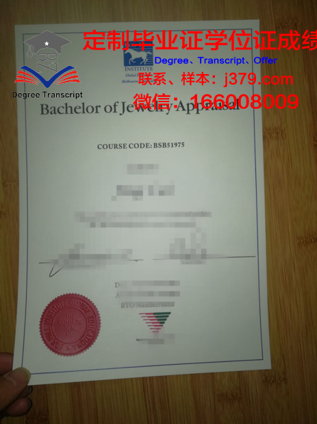 阿希尔亚女神大学的毕业证都能做(a希尔毕业)