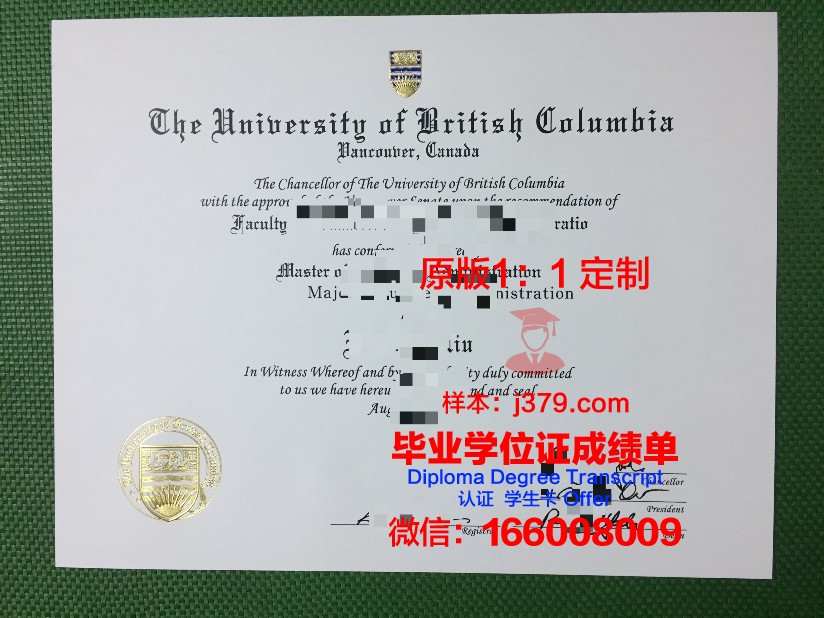 奥斯马尼亚大学毕业证案例(奥斯马尼亚大学好申请吗)