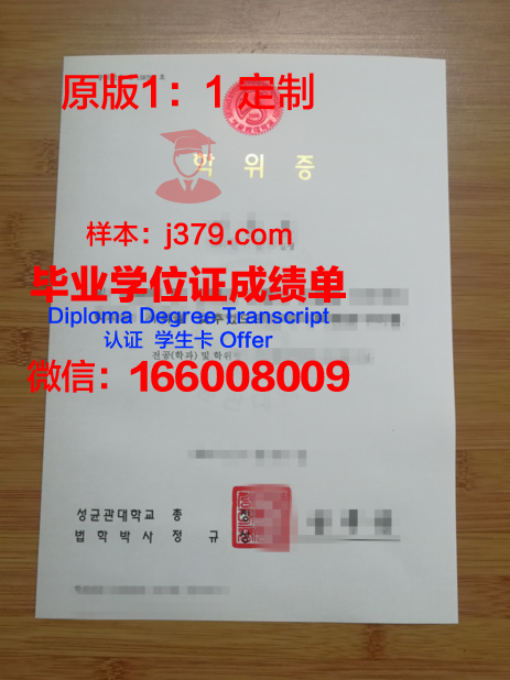菲拉特大学学位证定制：品质与信誉的保证