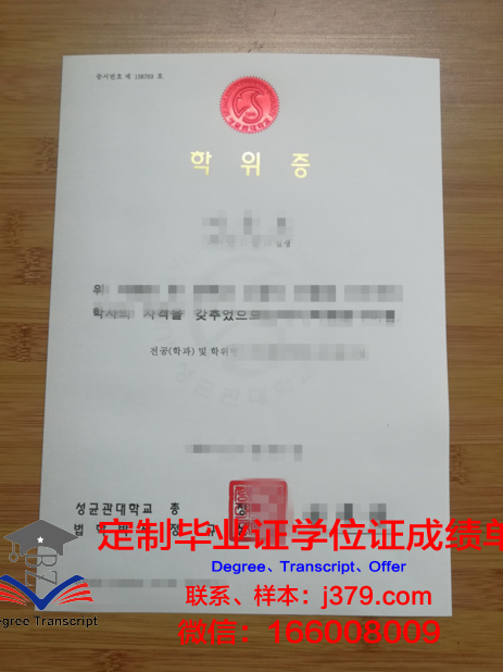 甘农大学硕士学位证：承载荣誉与责任的象征