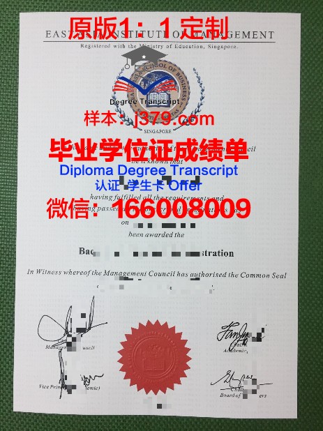 阿联酋酒店管理学院的毕业证啥样(阿联酋酒店管理学院学费)