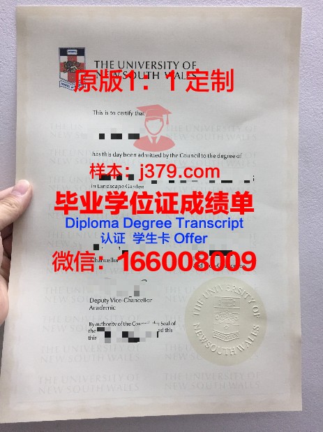 阿查雅龙树大学读多久才毕业证