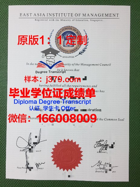 阿联酋酒店管理学院毕业证成绩单(阿联酋酒店管理学院学费)