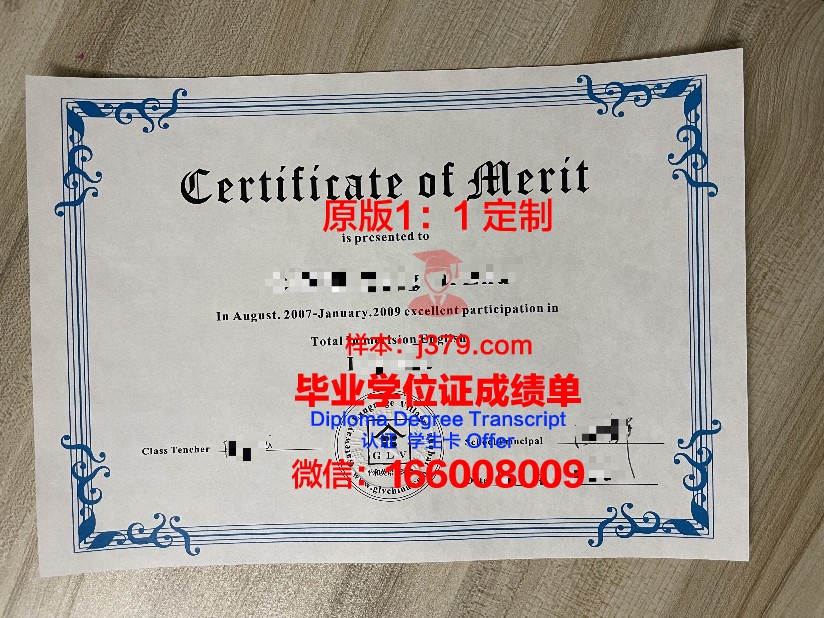 珠海毕业证——新时代人才引进的一把钥匙