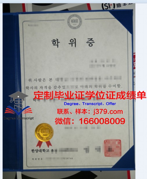 玻利瓦尔主教大学学位证成绩单：一份跨越时空的学术证明