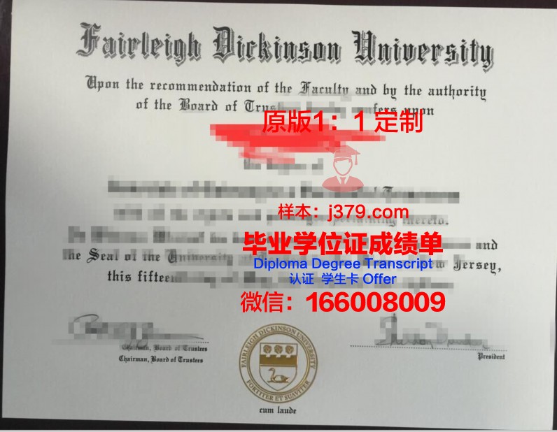 菲尔莱狄更斯大学-温哥华校区毕业证Diploma文凭