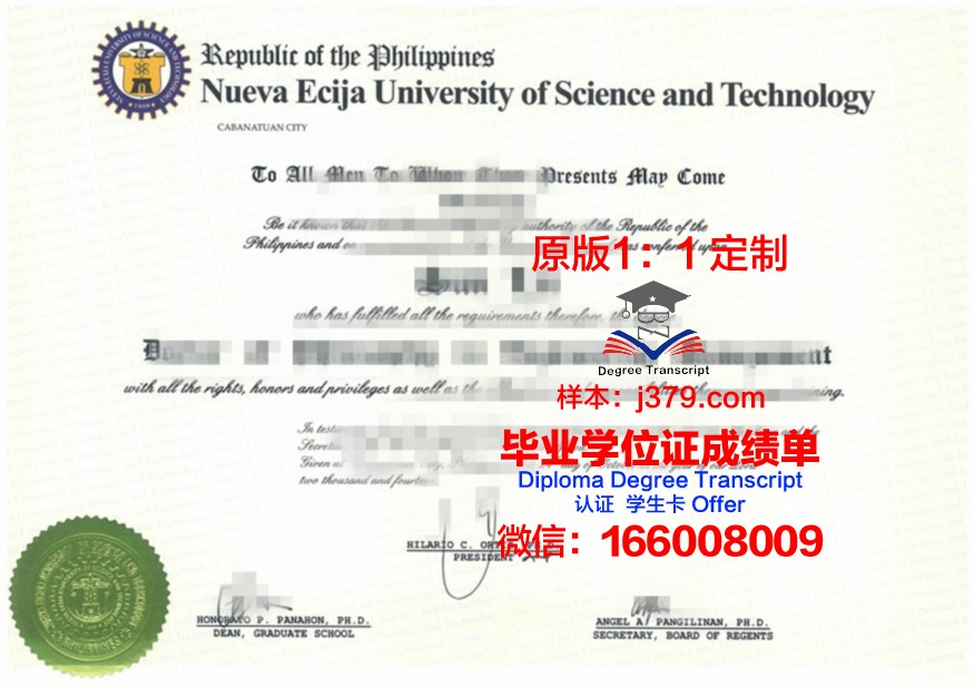 菲律宾理工大学读多久才毕业证(菲律宾理工大学博士招生简章)
