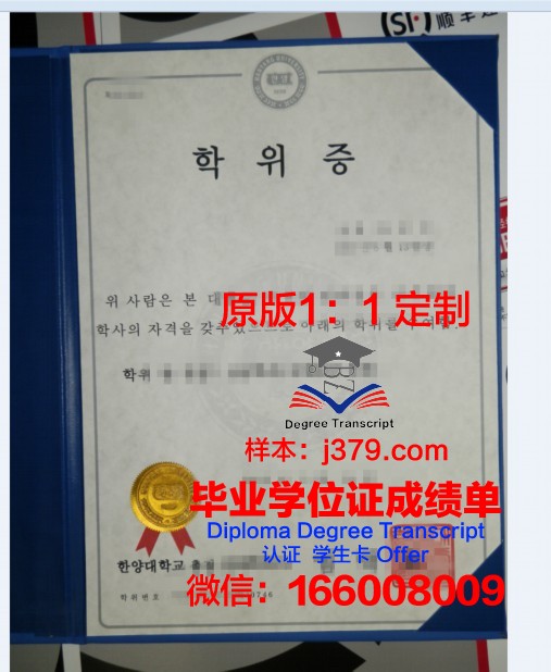 瓦天学位证成绩单：记录学子奋斗足迹，见证人才成长历程