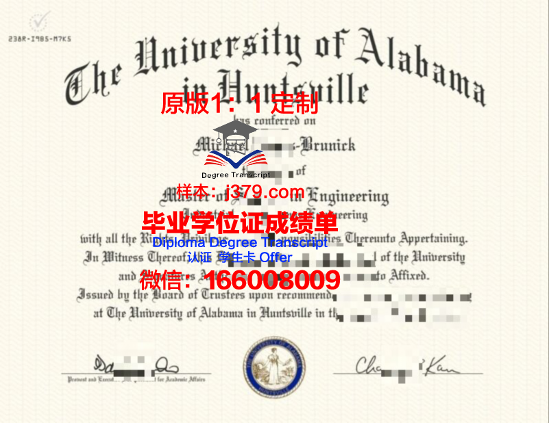 阿拉巴马州立大学毕业证样本(阿拉巴马大学官网)