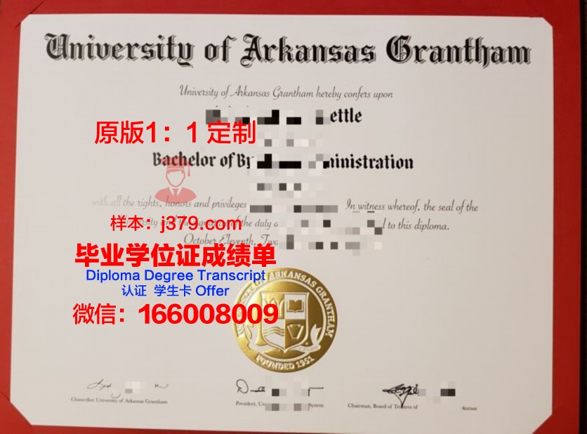 阿肯色大学小石城分校研究生毕业证(阿肯色大学商学院)
