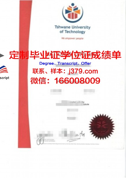 瓦尼埃学院毕业证书(瓦尼埃学院毕业证书有用吗)