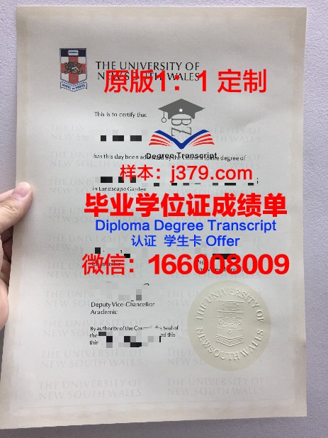 阿涅斯斯科特学院的毕业证都能做(阿涅斯b)