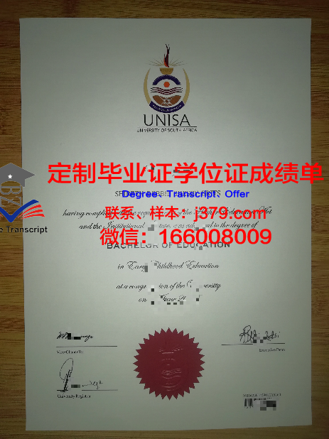 奥卢大学研究生毕业证(澳洲大学毕业证丢了)