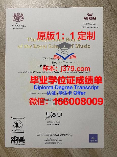 班松德昭帕亚皇家大学硕士毕业证书样本(班颂德皇家大学排名)