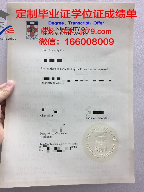 瓦朗谢纳大学硕士毕业证书样本(法国瓦朗谢纳大学)