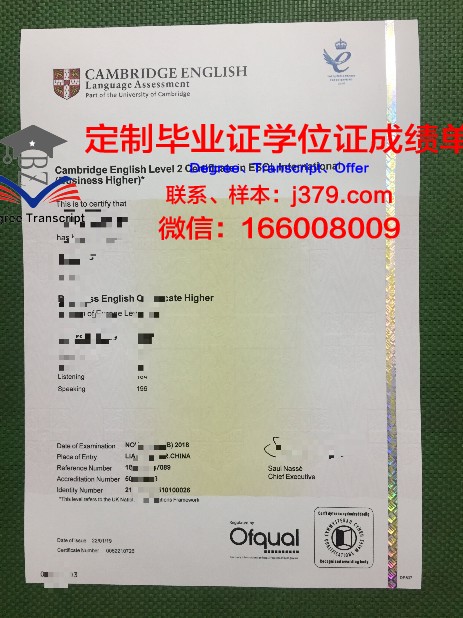 阿纳姆恩斯赫德与兹沃勒艺术大学毕业证书多久收到