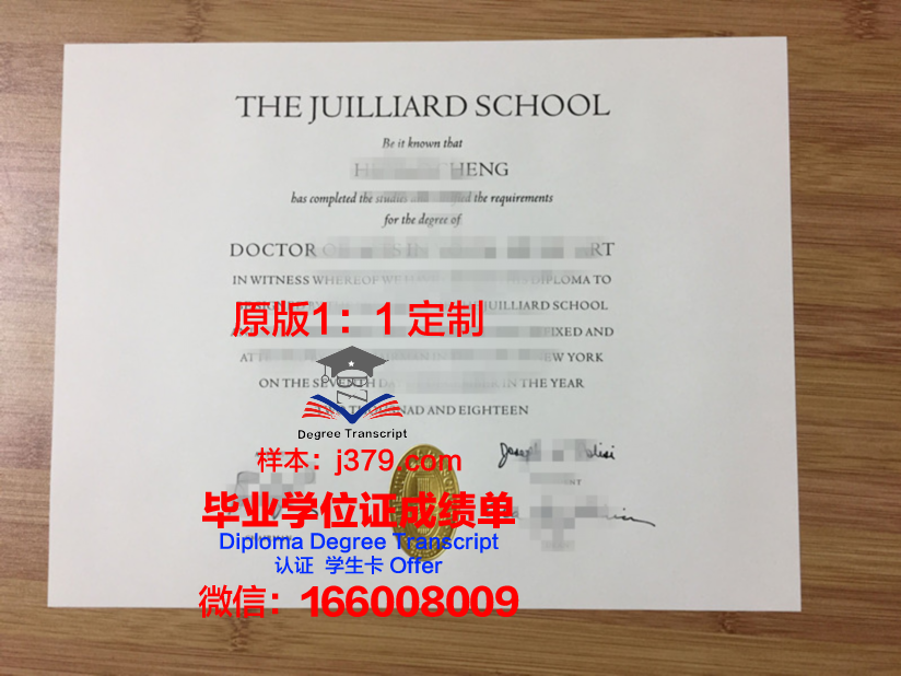 阿斯特拉罕国立音乐学院毕业证(俄罗斯阿斯特拉罕国立音乐学院)