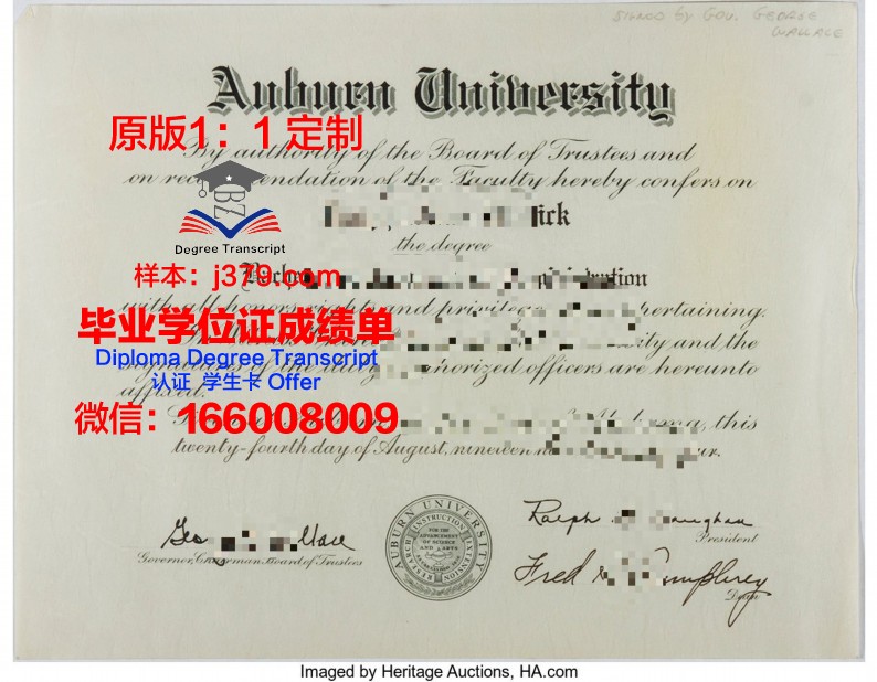 奥本大学毕业证书有用吗(奥本大学相当于国内什么大学水平)