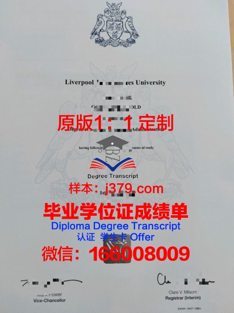 阿根廷约翰·肯尼迪大学毕业证是什么样子(肯尼迪政府学院学费)
