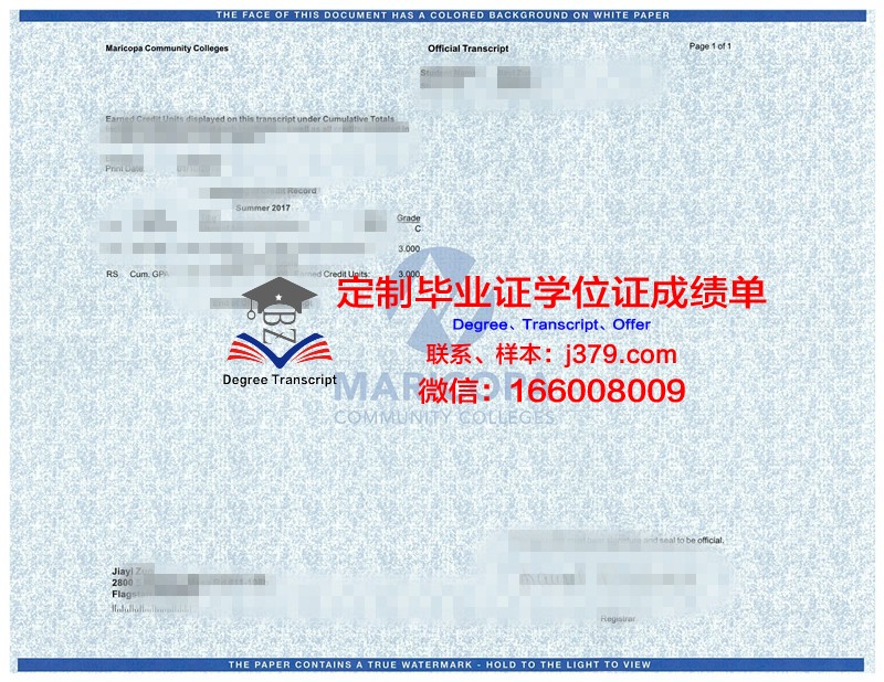 奥林匹克学院毕业证长什么样(奥林匹克学院是本科吗)