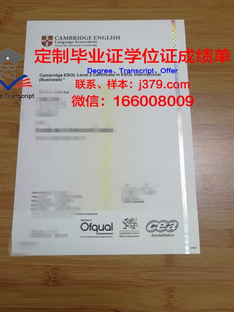 阿斯伯里神学院毕业证书模板(阿斯伯里大学)