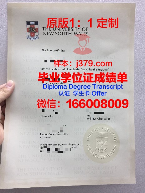 玛萨诸塞大学洛厄尔分校毕业证diploma