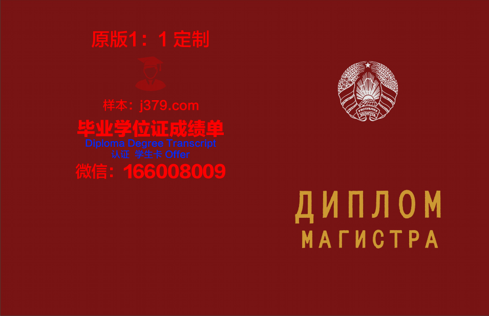 萨拉托夫国立大学毕业证是什么模样(萨拉托夫在俄罗斯的位置)