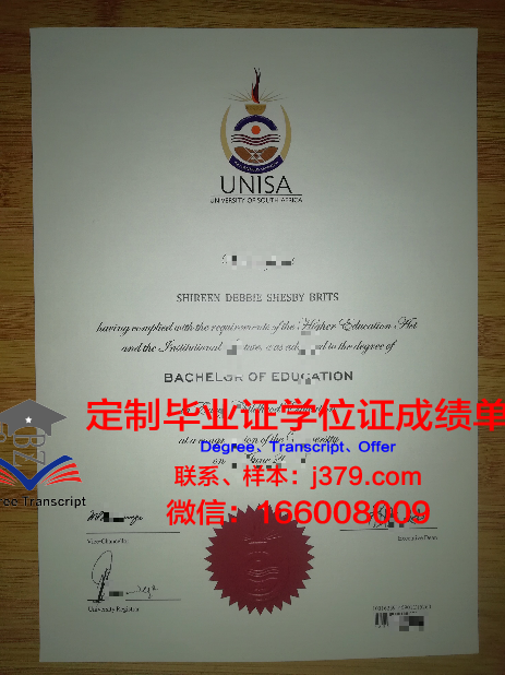 奥博学术大学毕业证图片(奥博学生登录平台官网)