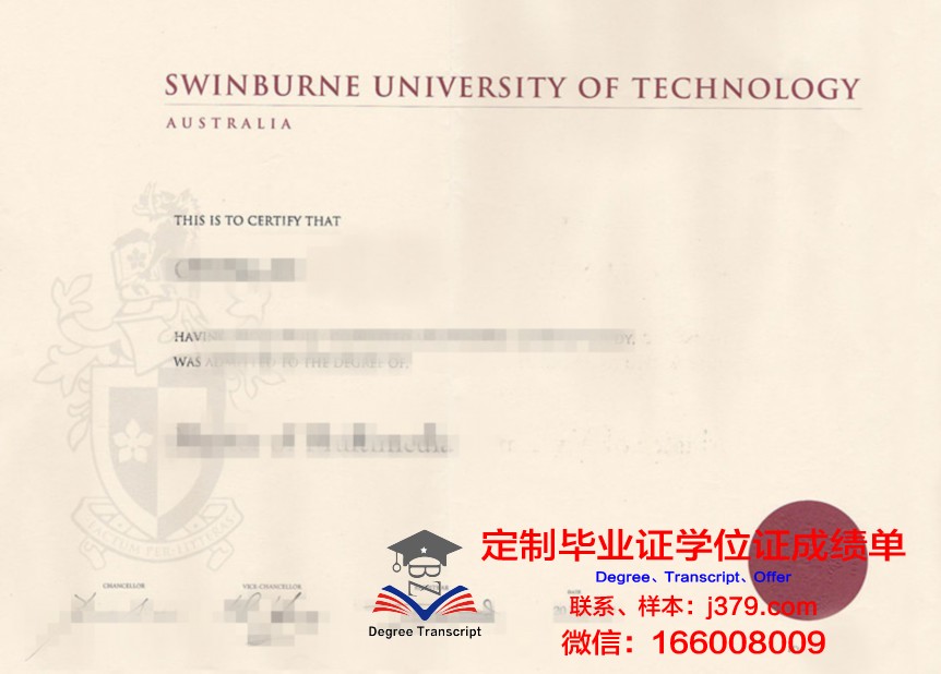 阿希尔亚女神大学毕业证原件
