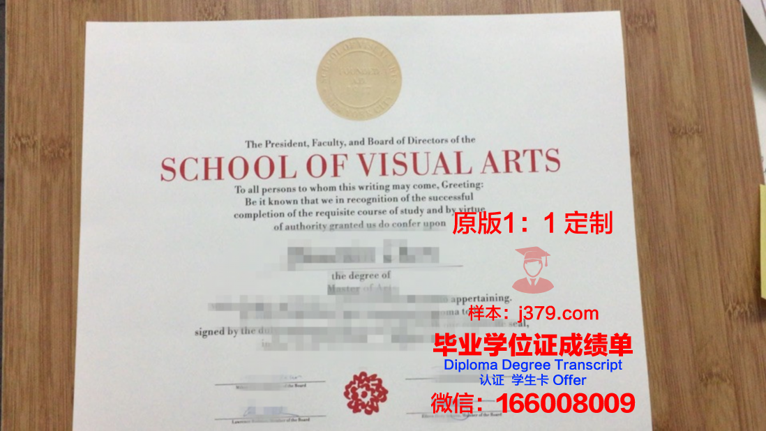 阿维尼翁高等艺术学院毕业证：开启艺术生涯的黄金钥匙